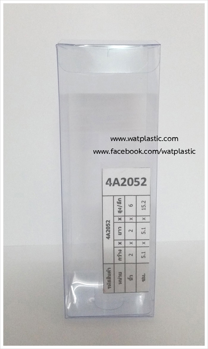 กล่อง-ขวดน้ำหอม/ขวดครีม/กระปุกครีม ขนาด 2 x 2 x 6 นิ้ว หรือ 5.1 x 5.1 x 15.2 cm