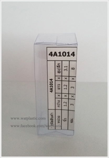 กล่อง-ขวดน้ำหอม/ขวดครีม/หลอดครีม ขนาด 3 x 3 x 8 cm
