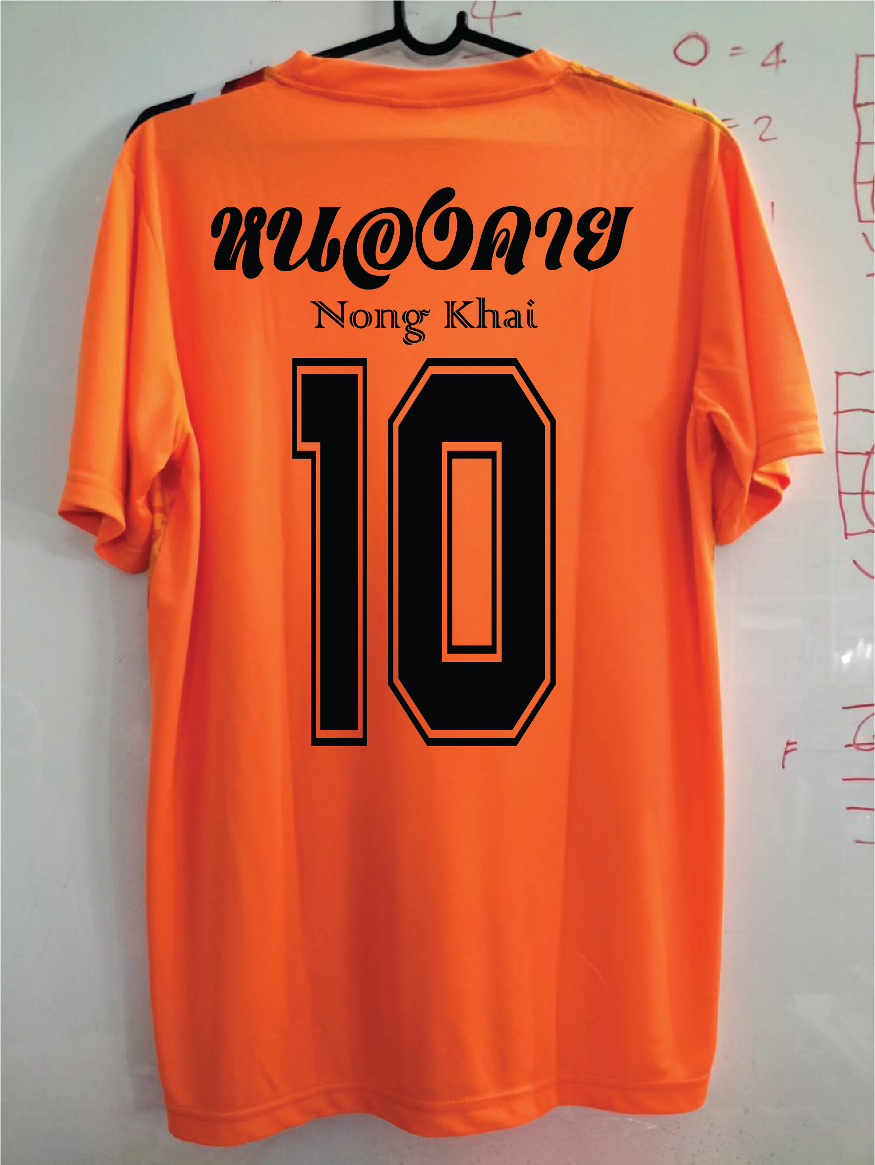 เสื้อกีฬา สีส้ม สกรีน หนองคาย เบอร์ 2-16 Size : L, XL