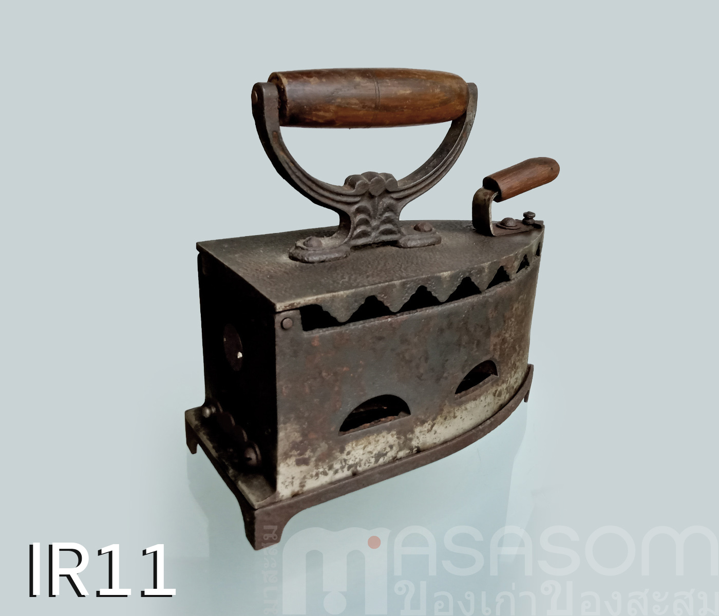 เตารีดเหล็กโบราณ