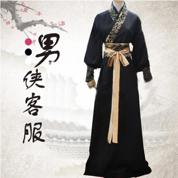 ชุดจีนกำลังภายใน / ชุดจอมยุทธจีน / ชุดจีน