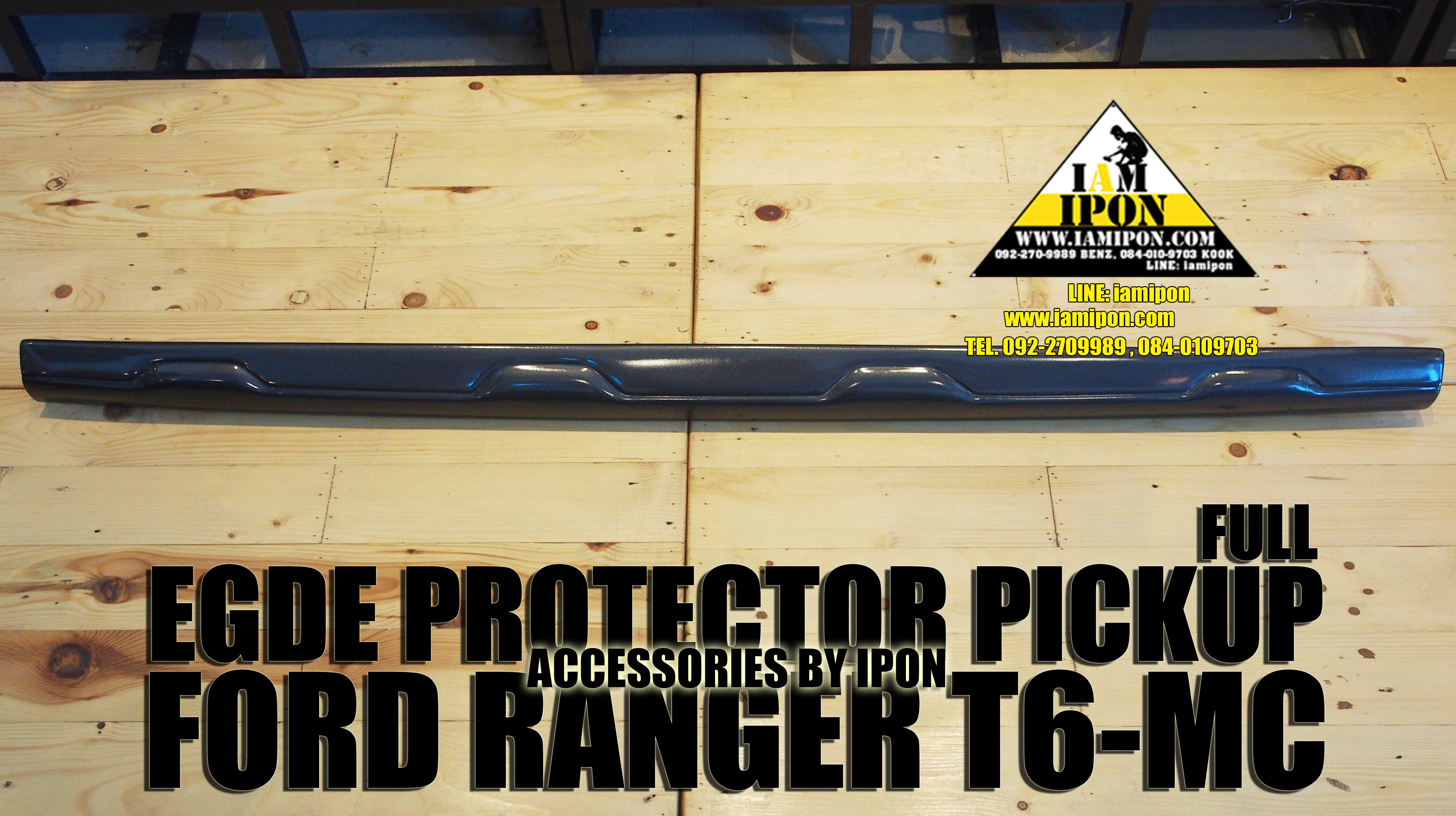 EGDE PROTECTOR PICKUP FULL กันรอยฝาท้ายกระบะเเบบเต็ม