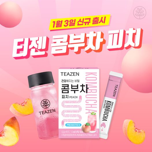 ชาคอมบูขา รสเบอรี่ เป็นที่นิยมของไอดอล ดารา กองถ่ายซีรี่ย์เกาหลี ส่งออกกว่า 22 ประเทศ ยอดขาย 100 ล้านแท่ง ชนะรางวัลมากกว่า 10++ TEAZEN KOMBUCHA ชาคอมบุชา ชาหมักเกาหลีที่ขายดีที่สุด