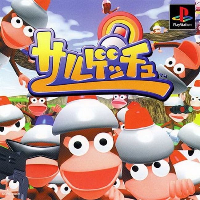 SARU GET YOU 1 [JP : 1 Disc]