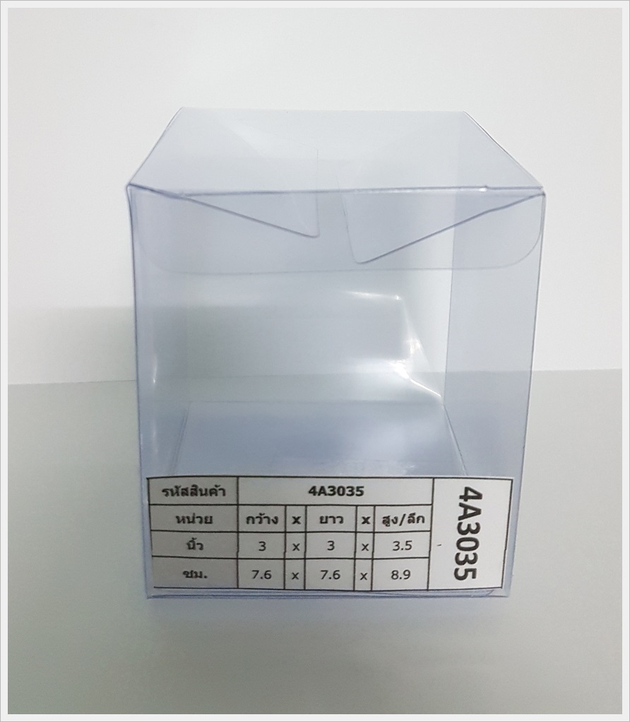กล่องใส่แก้ว/ตุ๊กตา 7.6 x 7.6 x 8.9 cm