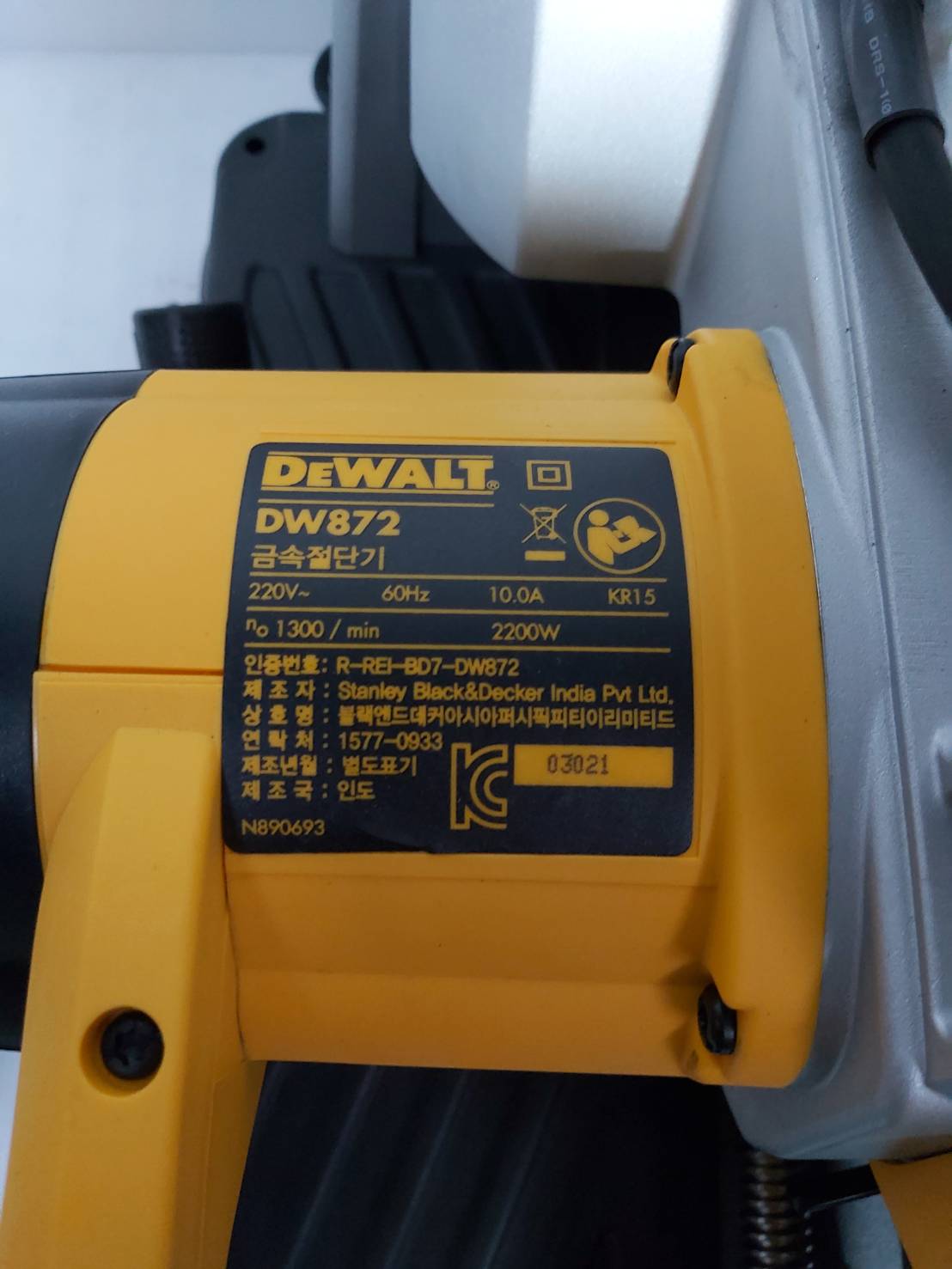 แท่นตัดเหล็กไร้สะเก็ดไฟ14" DW872 DEWALT