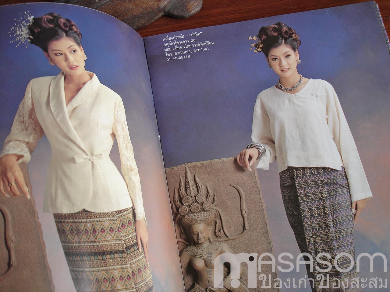 หนังสือแฟชั่นเดอลุค ฉบับผ้าไทย เล่ม 3