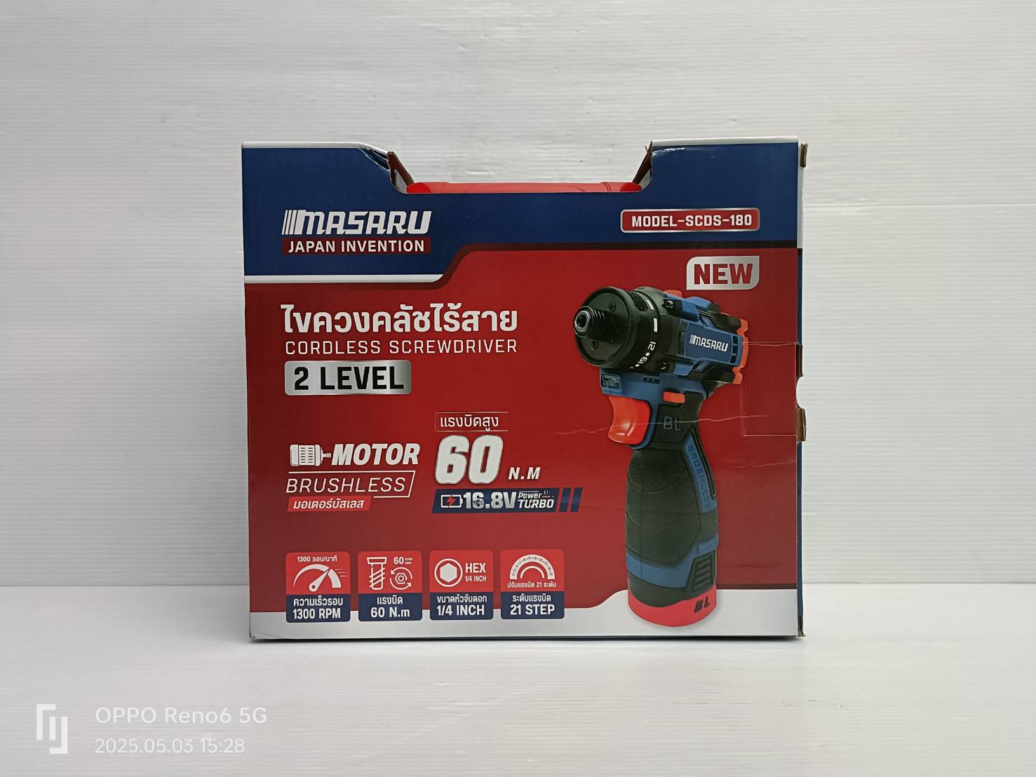 ไขควงคลัชไร้สาย 16.8V MASARU SCDS-180-B2