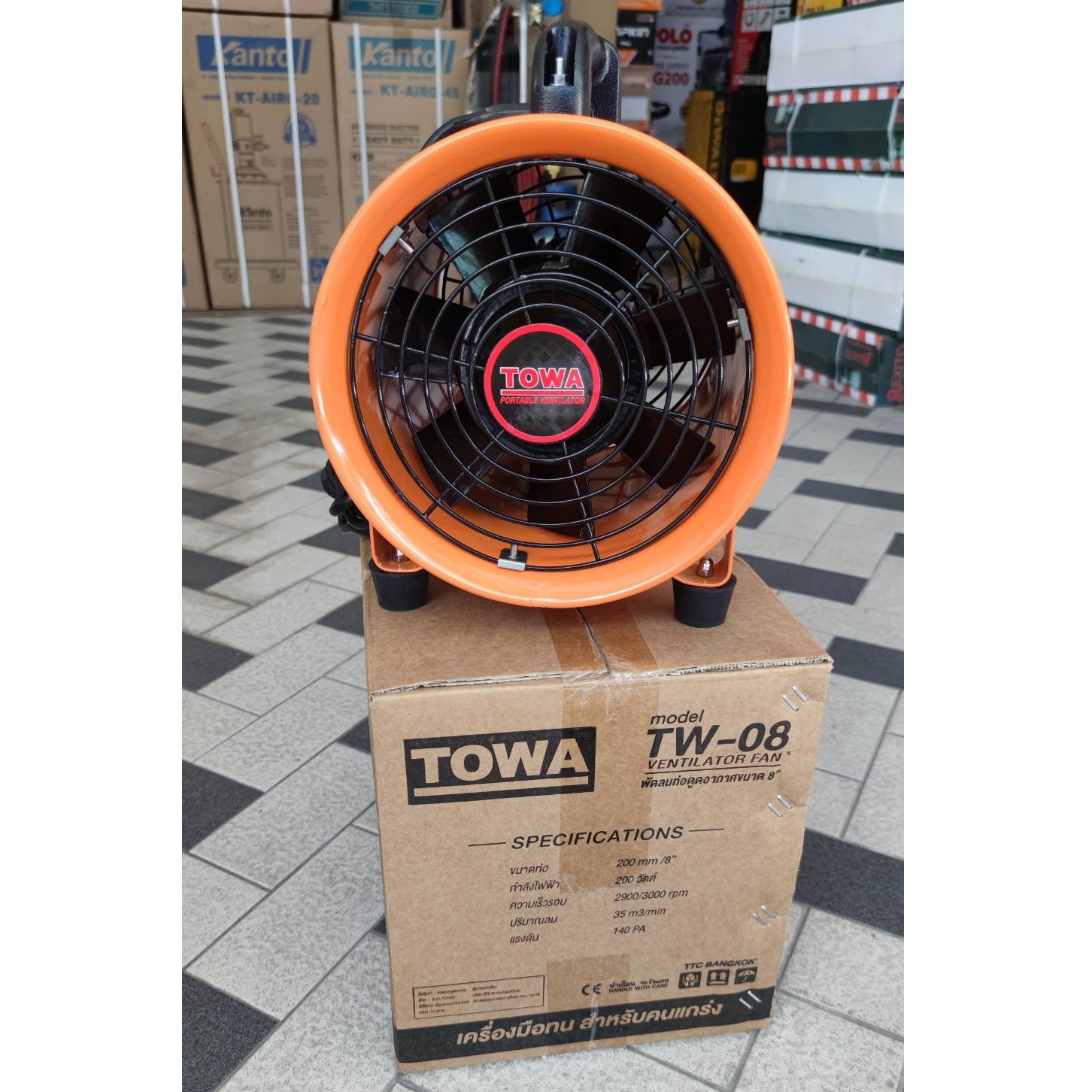 พัดลมอุโมง8" TW-08 TOWA