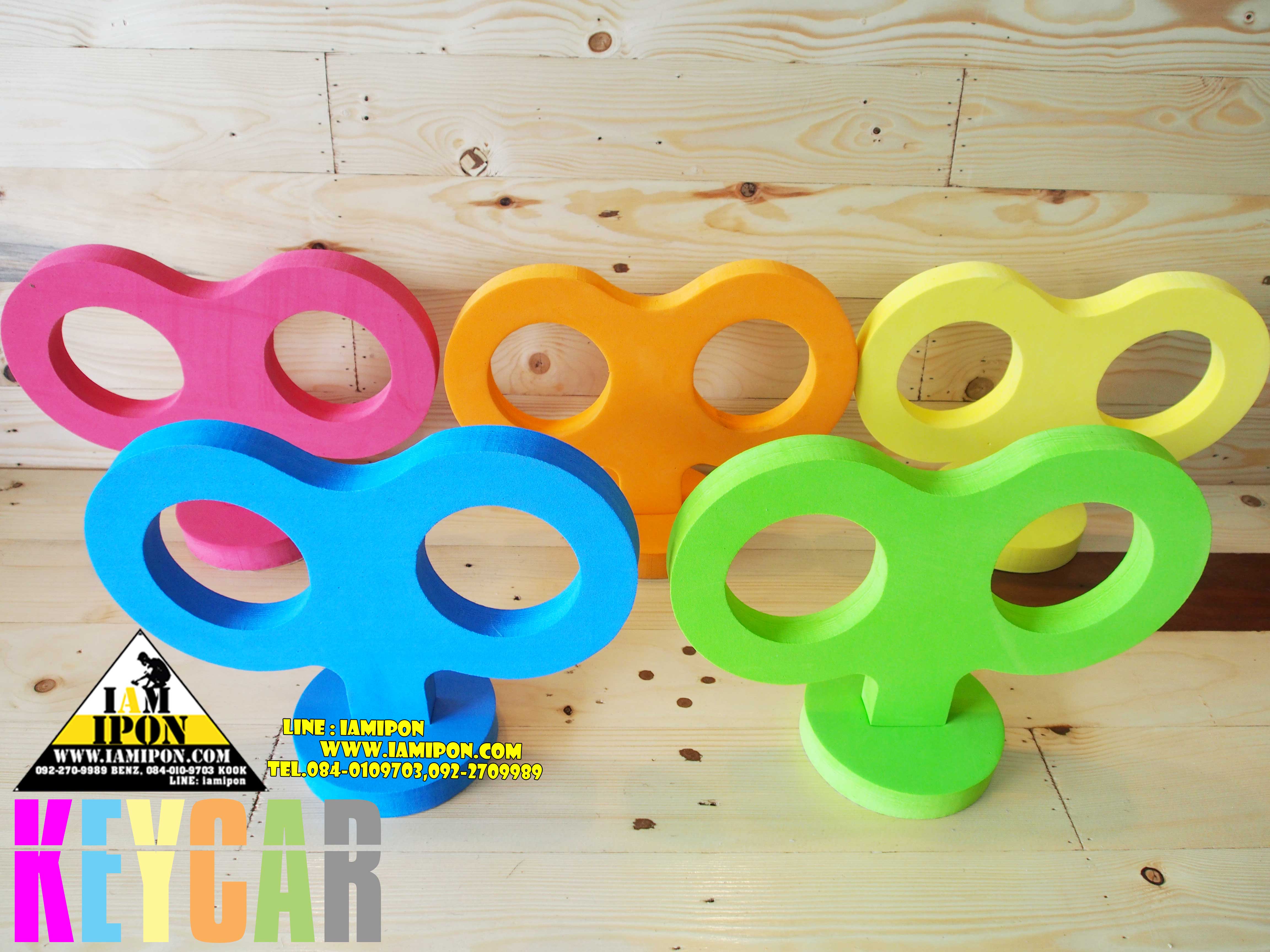 ไขลาน KEYCAR