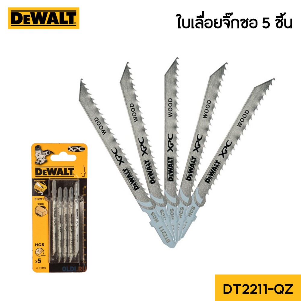 ใบเลื่อยจิ๊กซอตัดไม้ รุ่น DT2211-QZ DEWALT