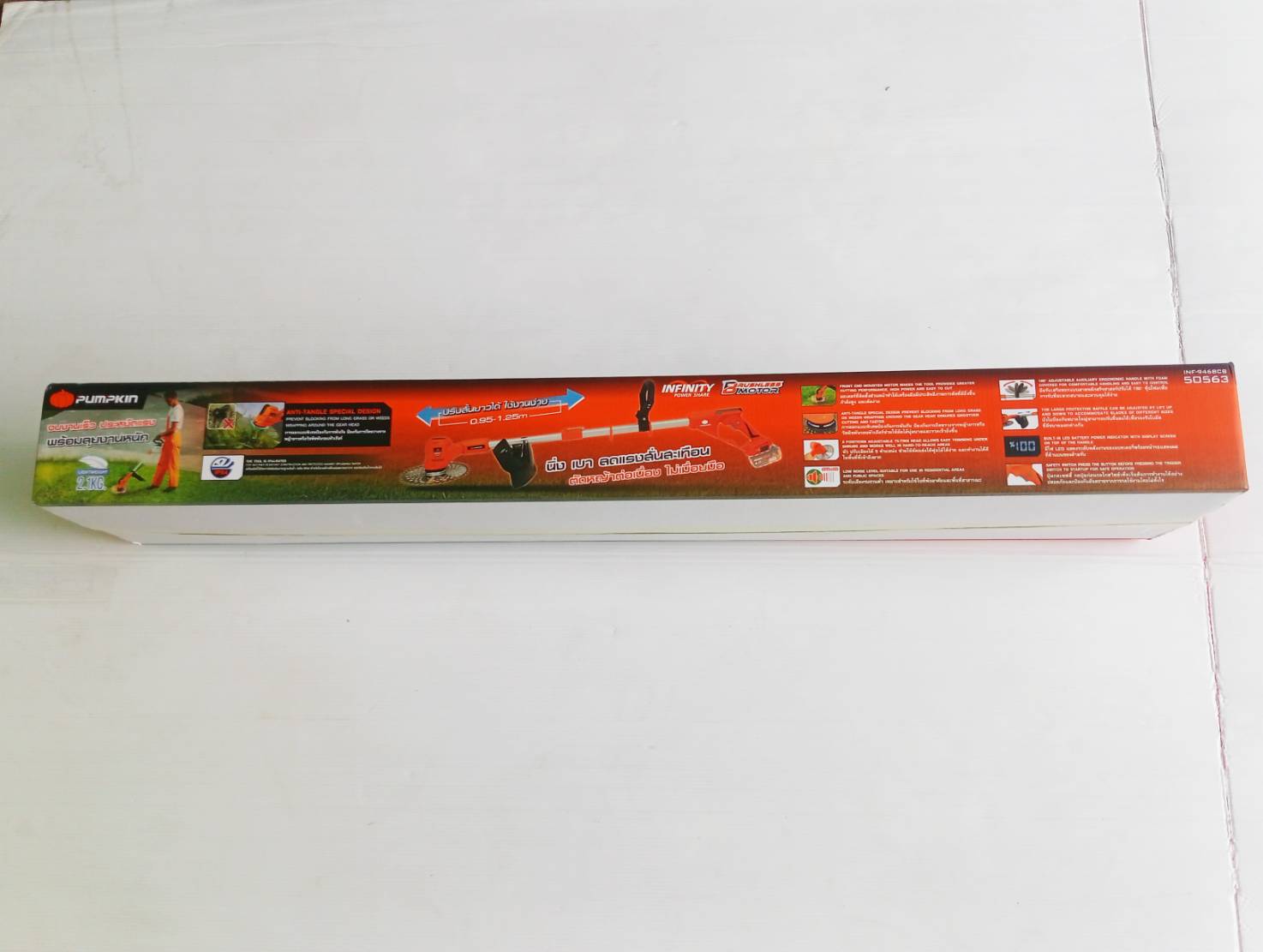 PUMPKIN INFINITY POWER 20V เครื่องตัดหญ้าไร้สาย20V INF-946BCB / 50563