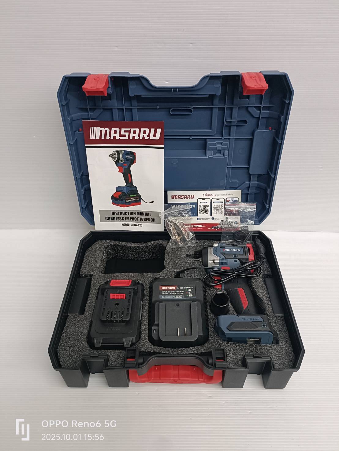 MASARU บล็อกแบต20V SCDW-225-B1