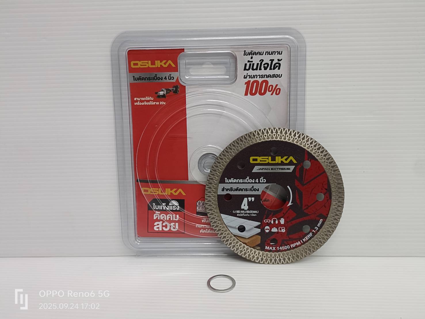 ใบตัดหินอ่อน 4 นิ้ว OSASW9043 OSUKA