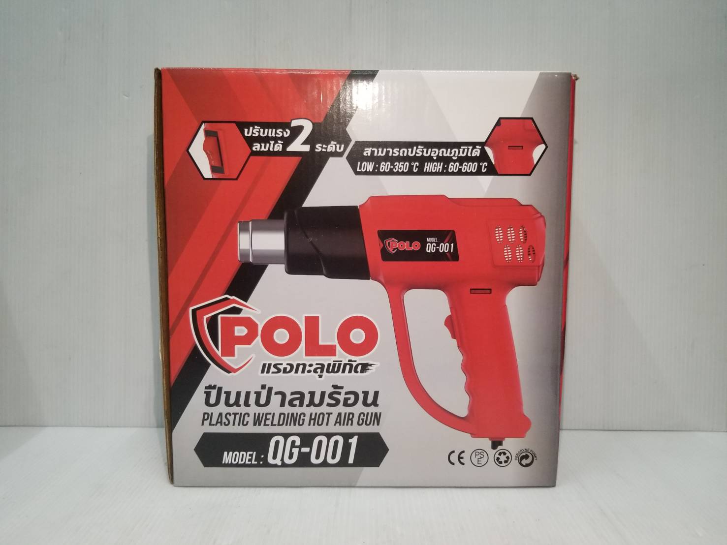 เป่าลมร้อน QG-001 POLO 2000 วัตต์