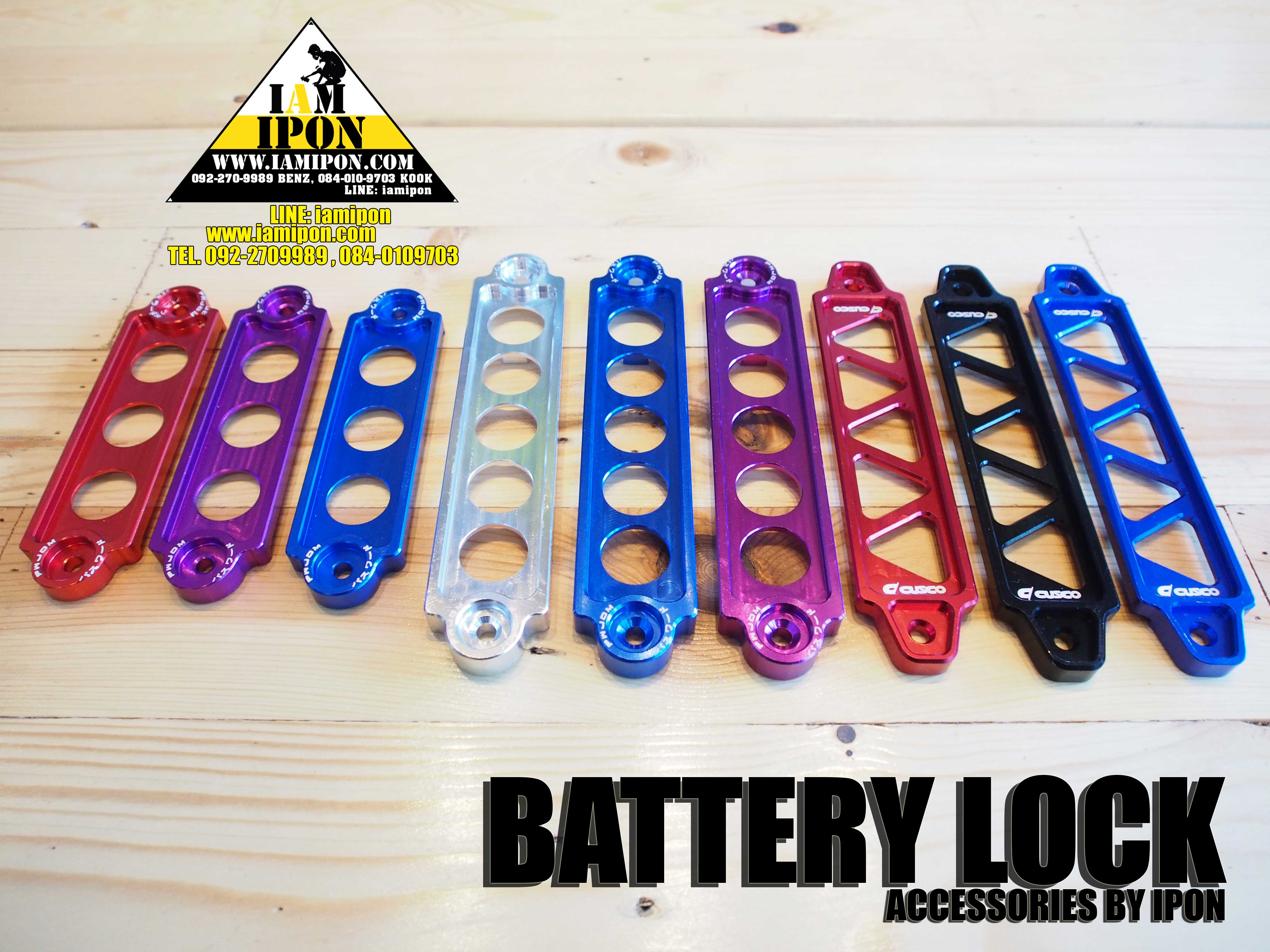 BATTERY ROCK คาดแบตแต่ง ( ใหญ่ )