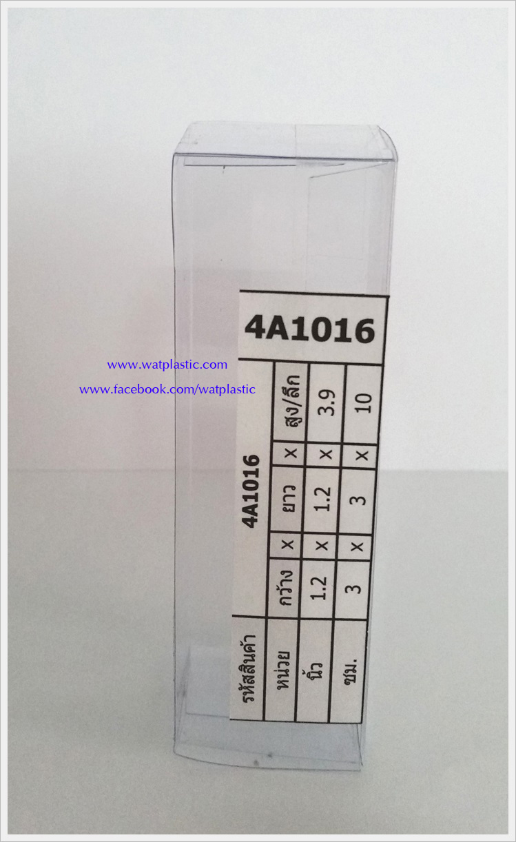 กล่องใส่ขวด-เครื่องสำอางค์-น้ำมันมวย-น้ำมันหอมระเหย ขนาด 3 x 3 x 10 cm