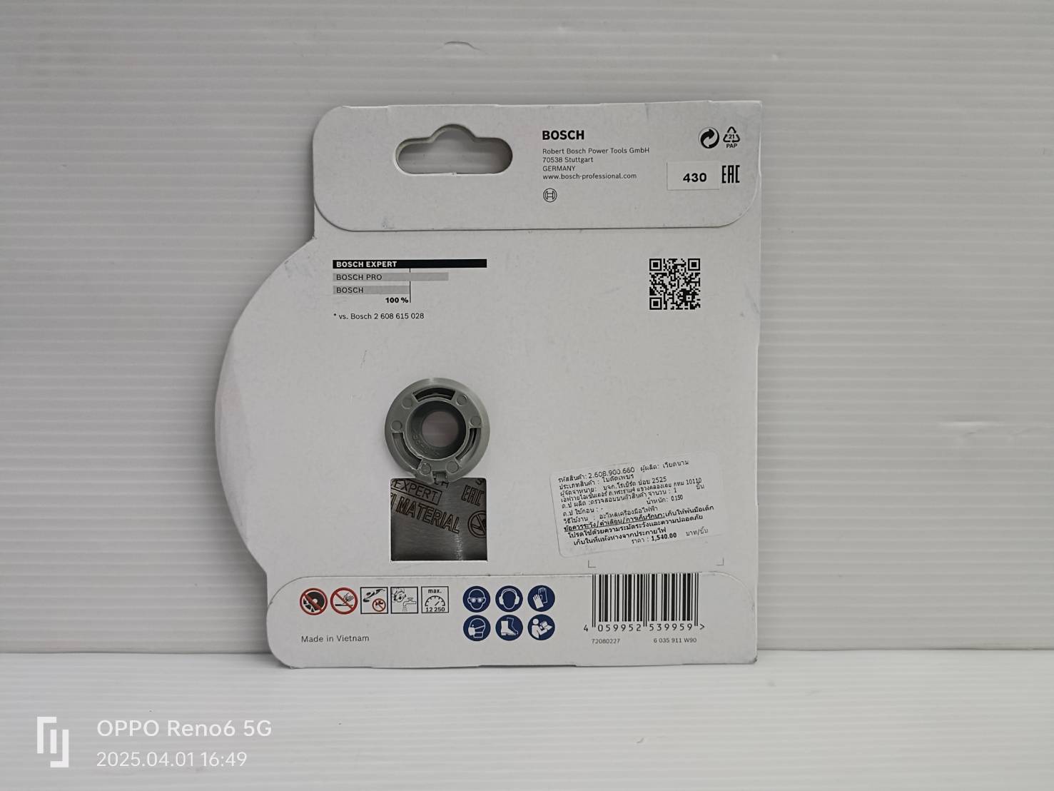 BOSCH ใบตัดเพชร Expert for multi material 5 นิ้ว (125 มม.) 2608900660