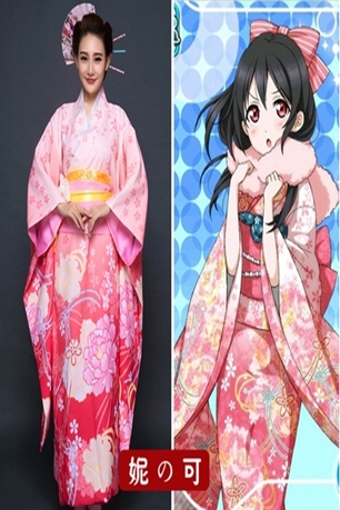 ชุดกิโมโน