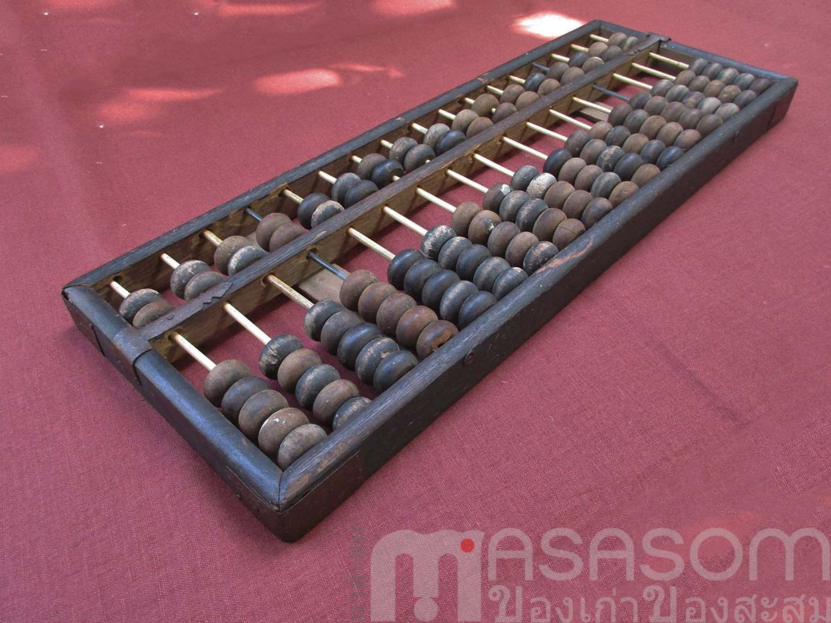 ลูกคิดโบราณ