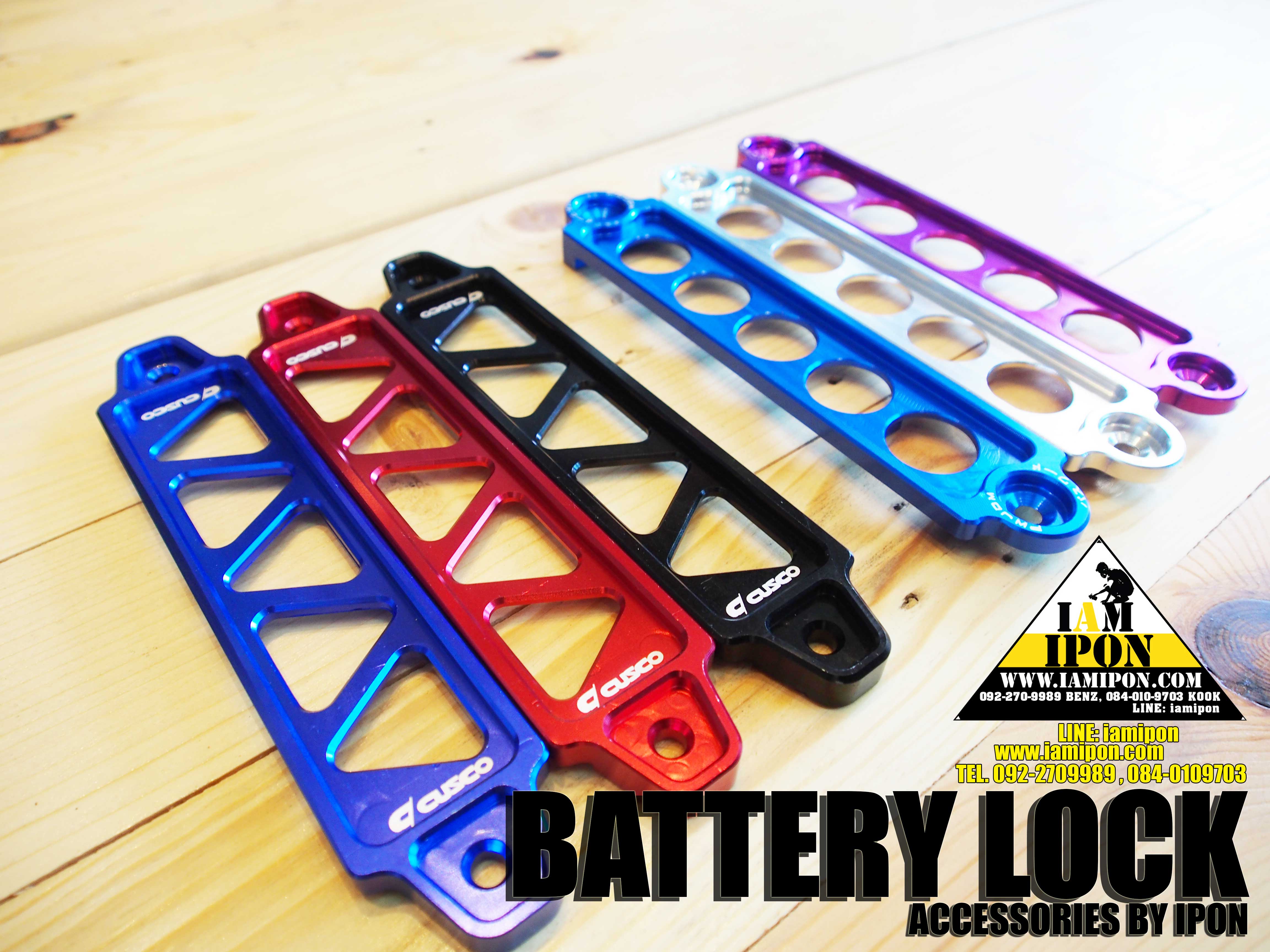 BATTERY ROCK คาดแบตแต่ง ( ใหญ่ )