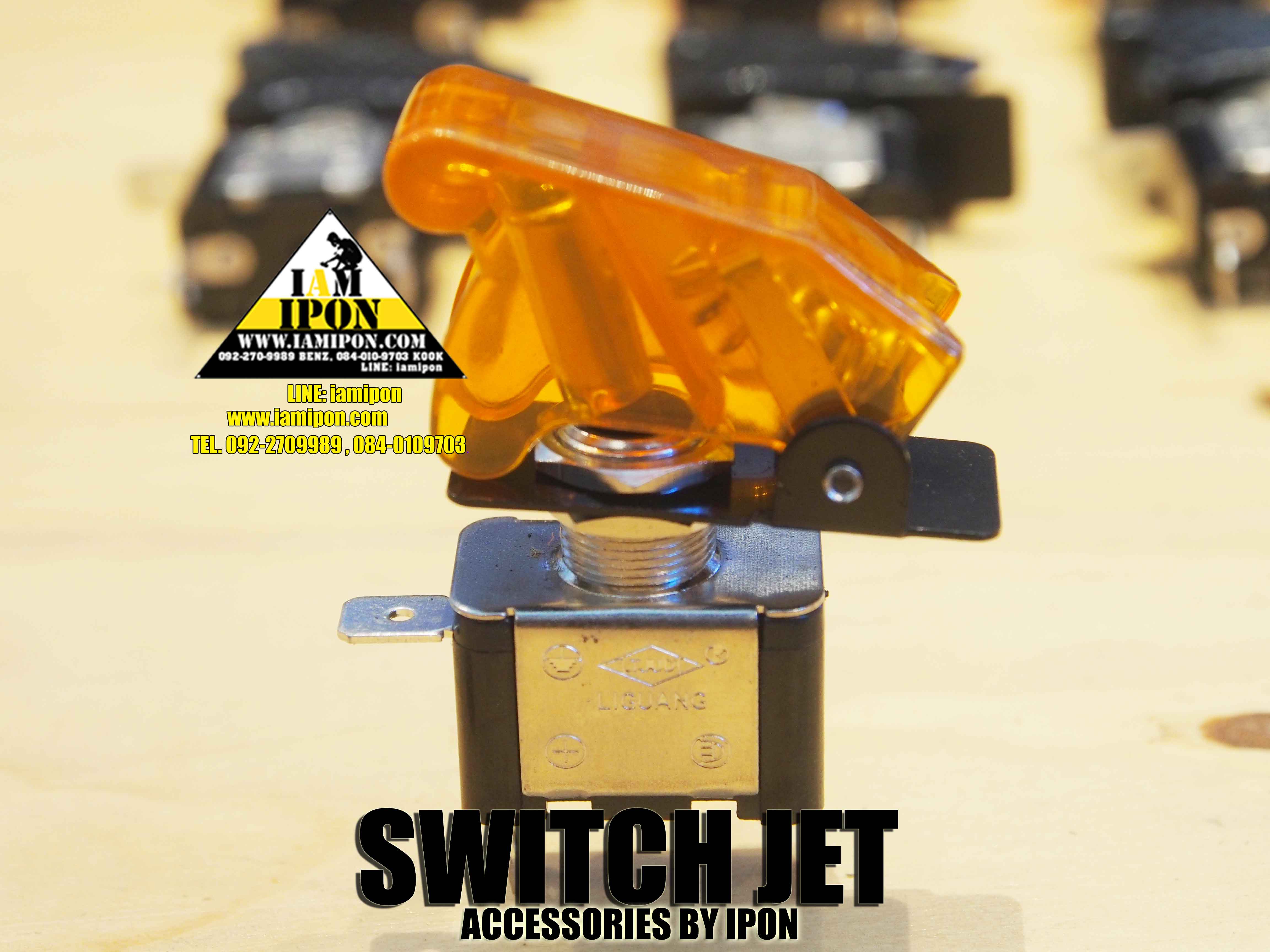 SWITCH JET สวิตซ์เครื่องบิน