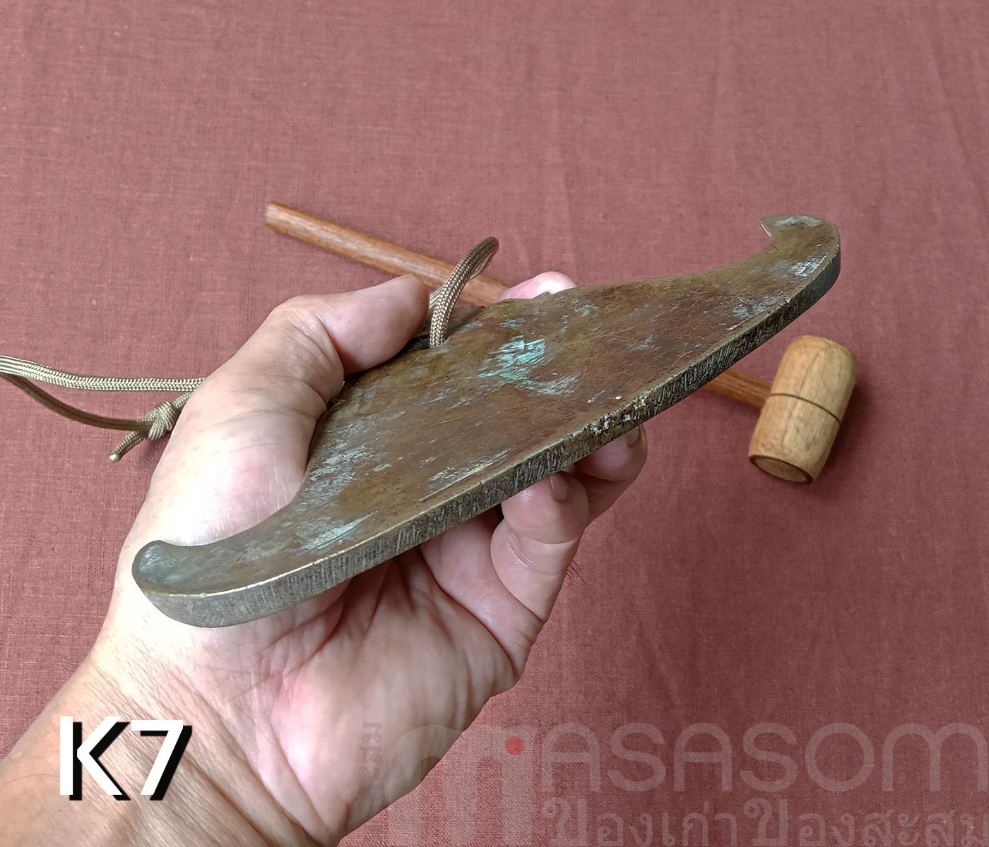 กังสดาลทองเหลืองเก่า