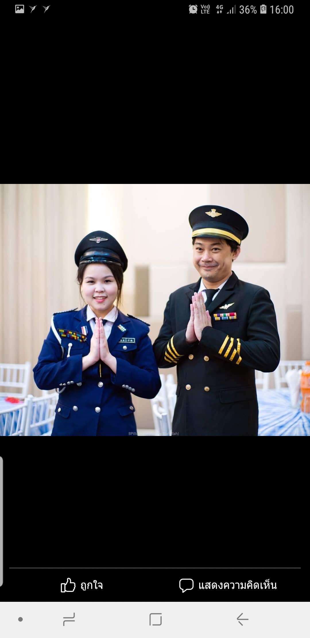 ชุดกัปตันเครื่องบิน / ชุดสจ๊วต / ชุดนักบิน / ชุดคนขับเครื่องบิน / ชุดสายการบิน / ชุดอาชีพในฝัน