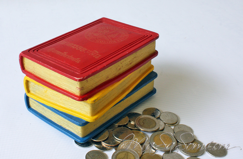 กล่องออมสิน