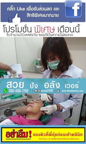 https://www.facebook.com/clinic.Agency13