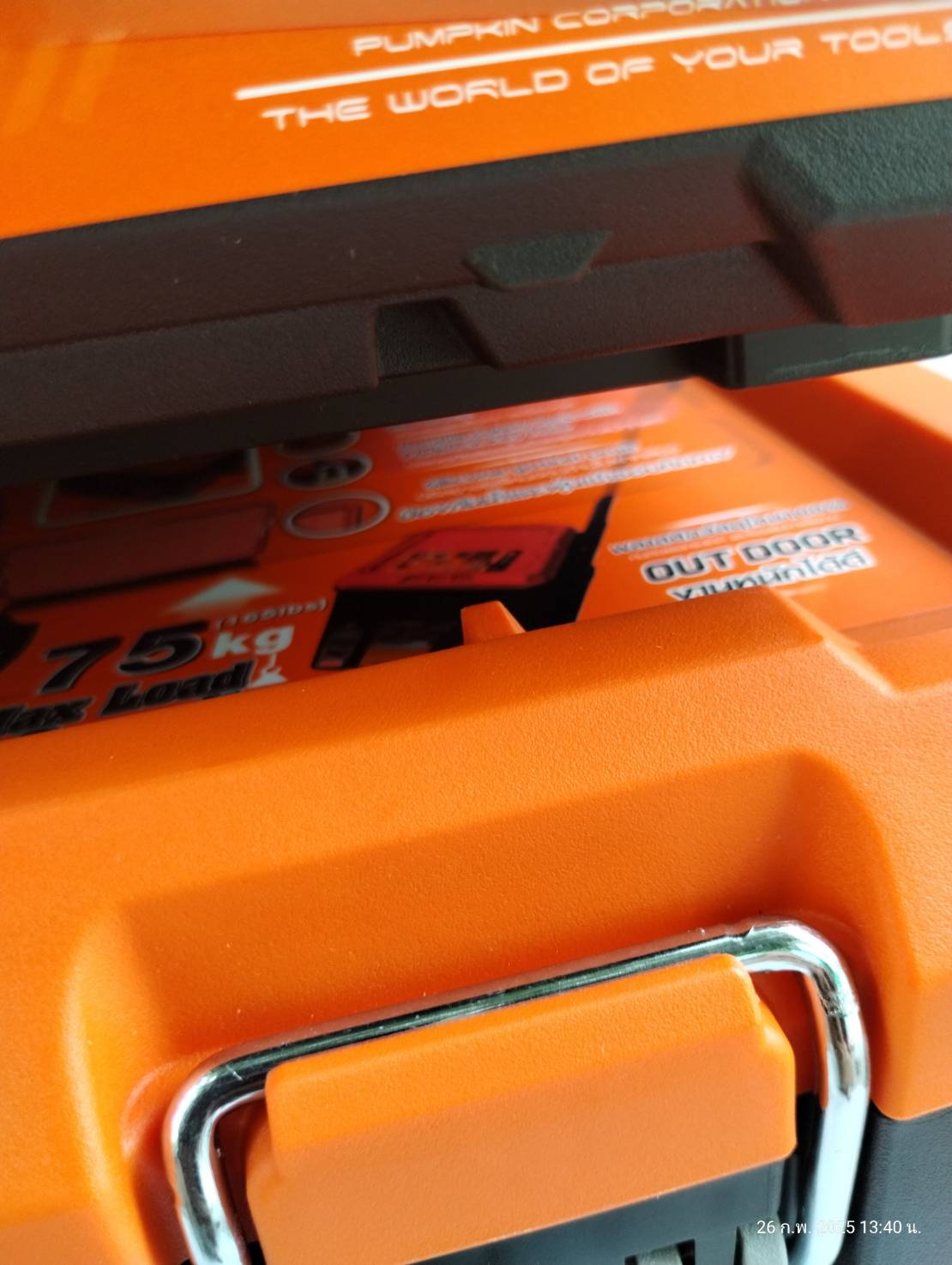 ชุดกล่องเครื่องมือ 5ชิ้น MultiSTACK+ PTT-MST5 PUMPKIN 20908