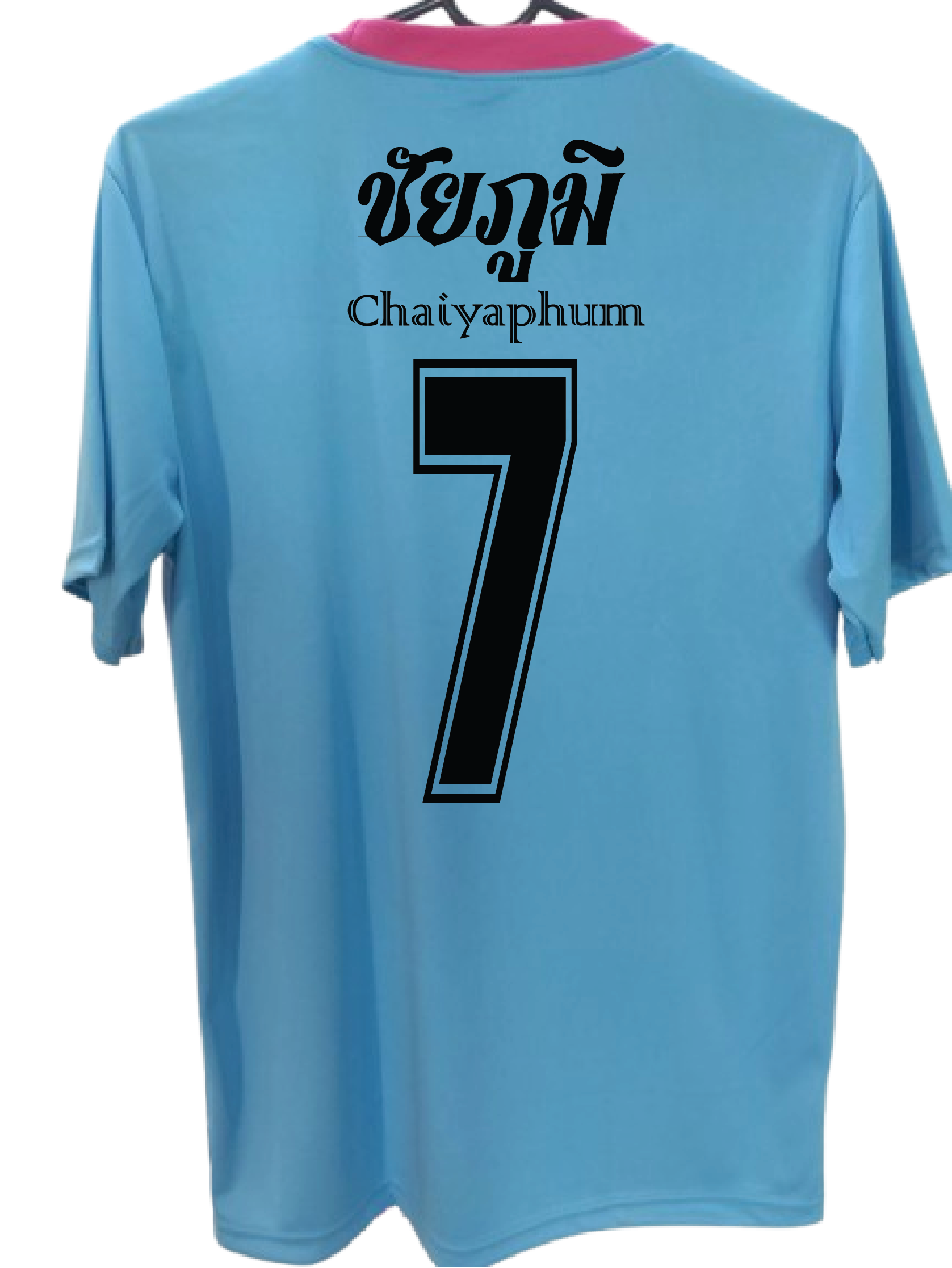 เสื้อกีฬา สีฟ้า สกรีน ชัยภูมิ เบอร์ 2-16 Size : L, XL