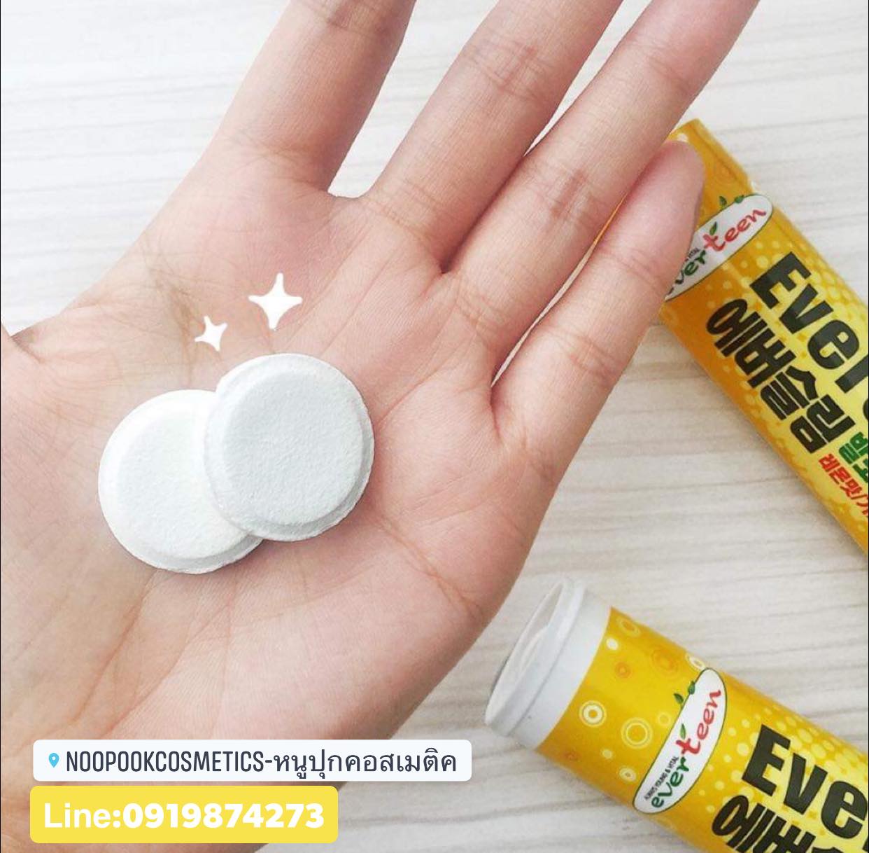 EVERSLIM เม็ดฟู่ละลายไขมัน สินค้านำเข้าสุดฮิตเกาหลี เผาผลาญไขมัน ลดส่วนเกิน ช่วยให้ไขมันแตกตัว แค่ขยับตัวก็เหมือนได้ออกกำลังกาย ปังอยู่ อร่อย ทานง่ายมาก ไม่มีผลข้างเคียง สารสกัดจากส้มแขกเข้มข้น