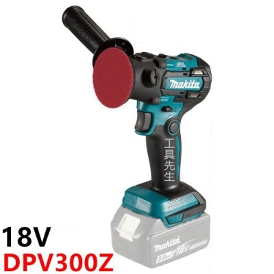 เครื่องขัดเงา DPV300Z MAKITA