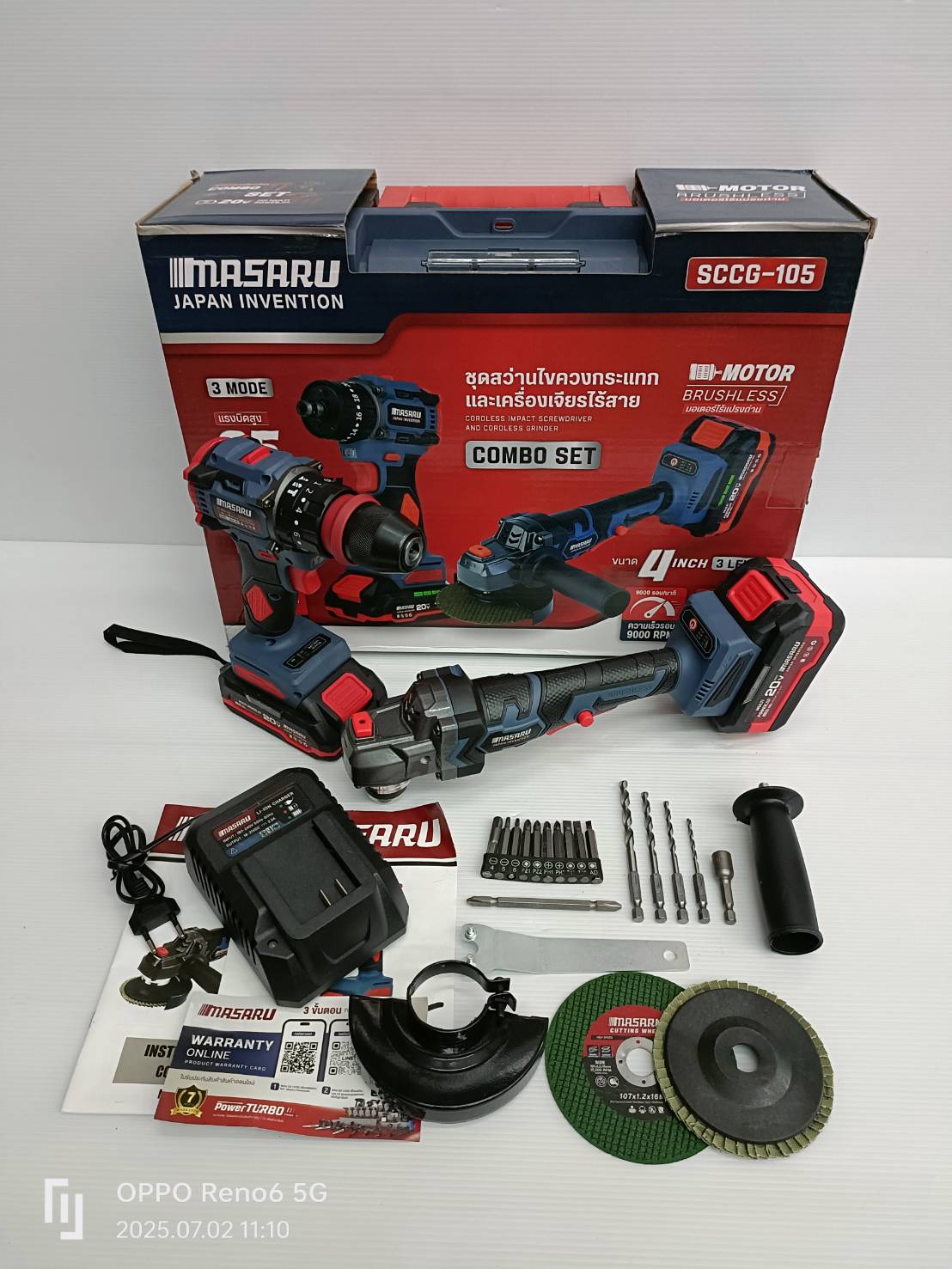 COMBO MASARU SCCG-105 สว่าน+เครื่องเจียร