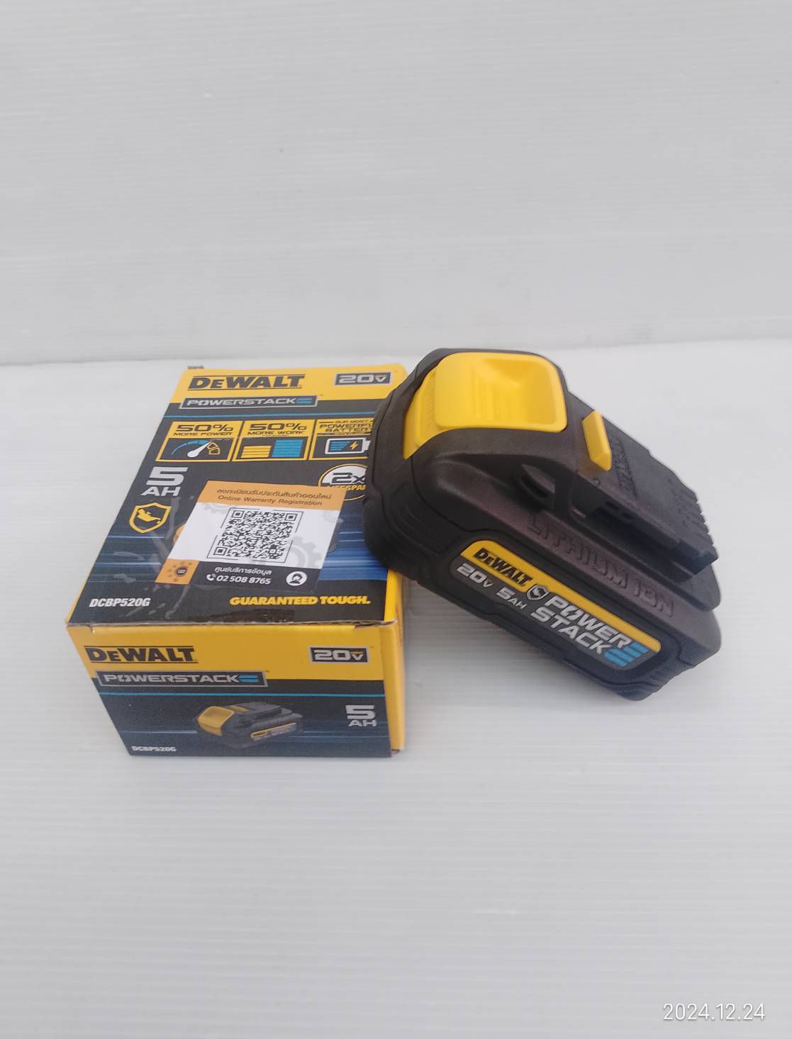 DEWALT แบตเตอรี่ Powerstack 20V / 5.0Ah DCBP520G-B1 (ยางกันกระแทก)