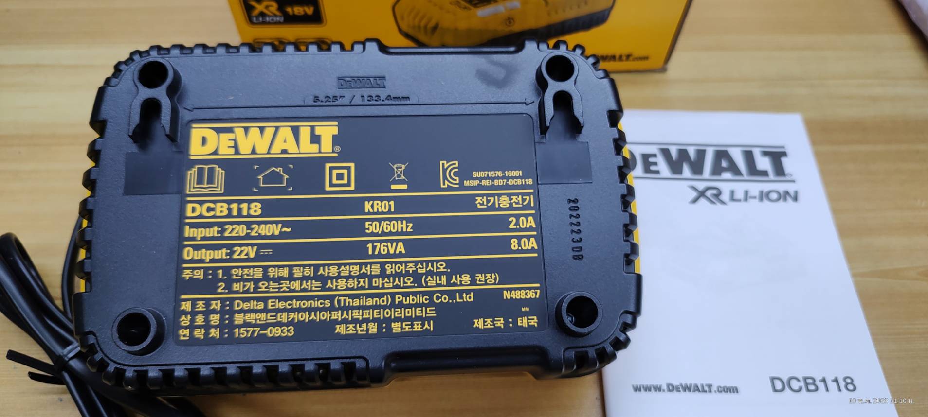 แท่นชาร์จ18-60V DCB118 DEWALT