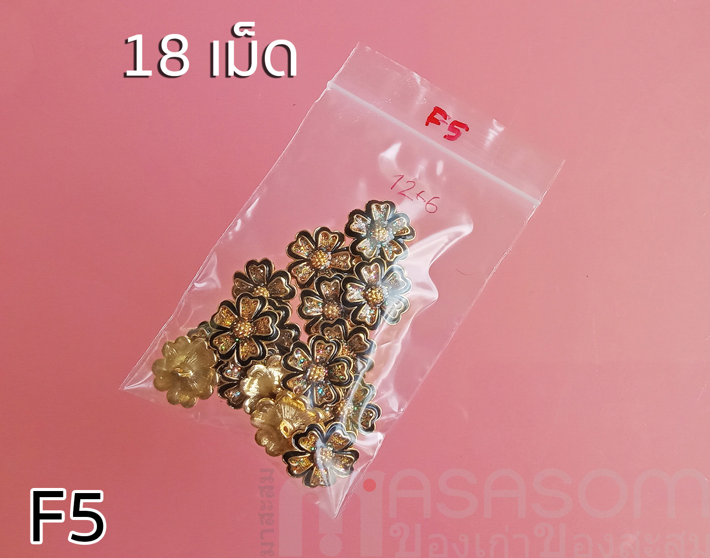 กระดุมแฟชั่นของสะสม