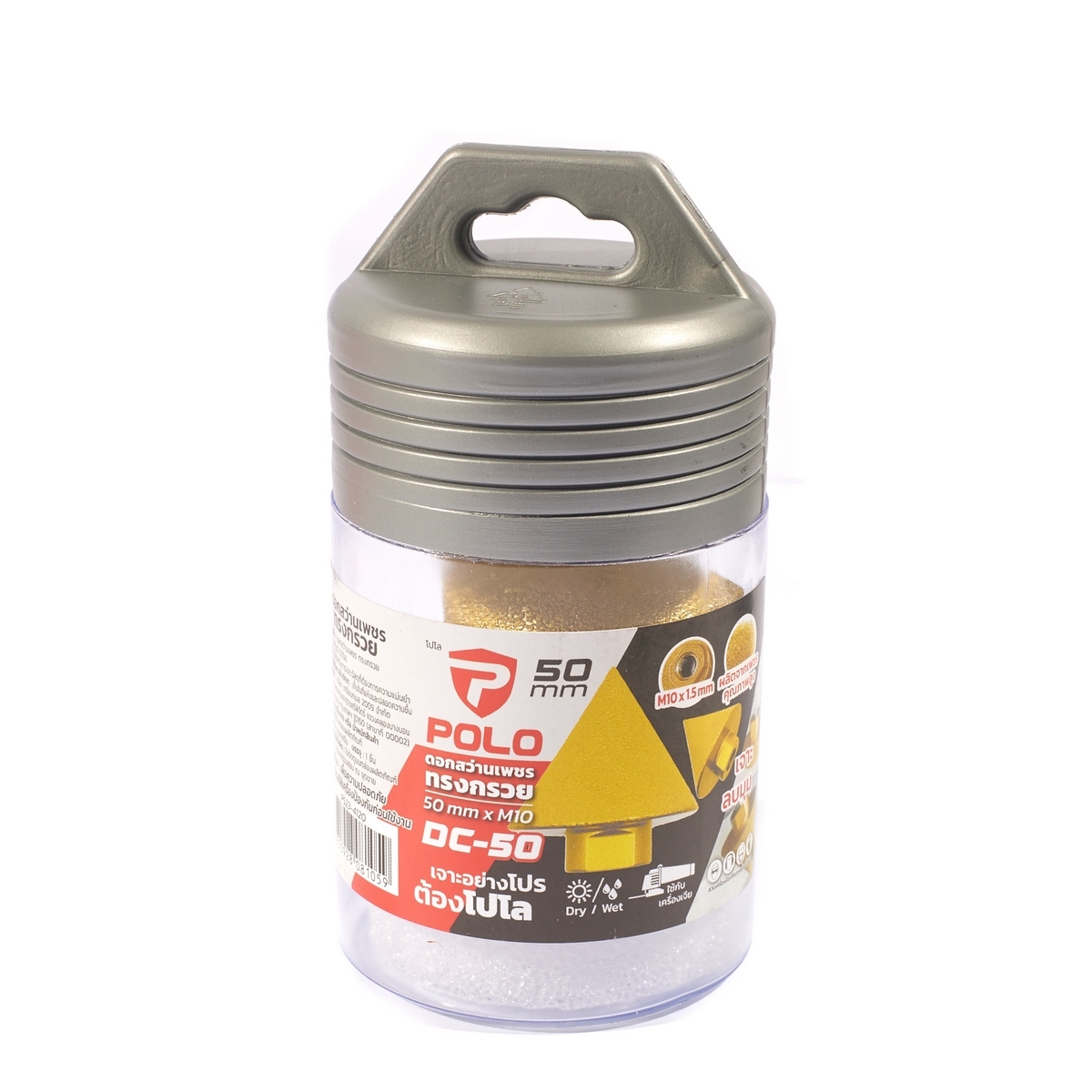 POLO DC-50 ดอกสว่านเพชรทรงกรวย 50 มม.เกลียว M10 P523-4120