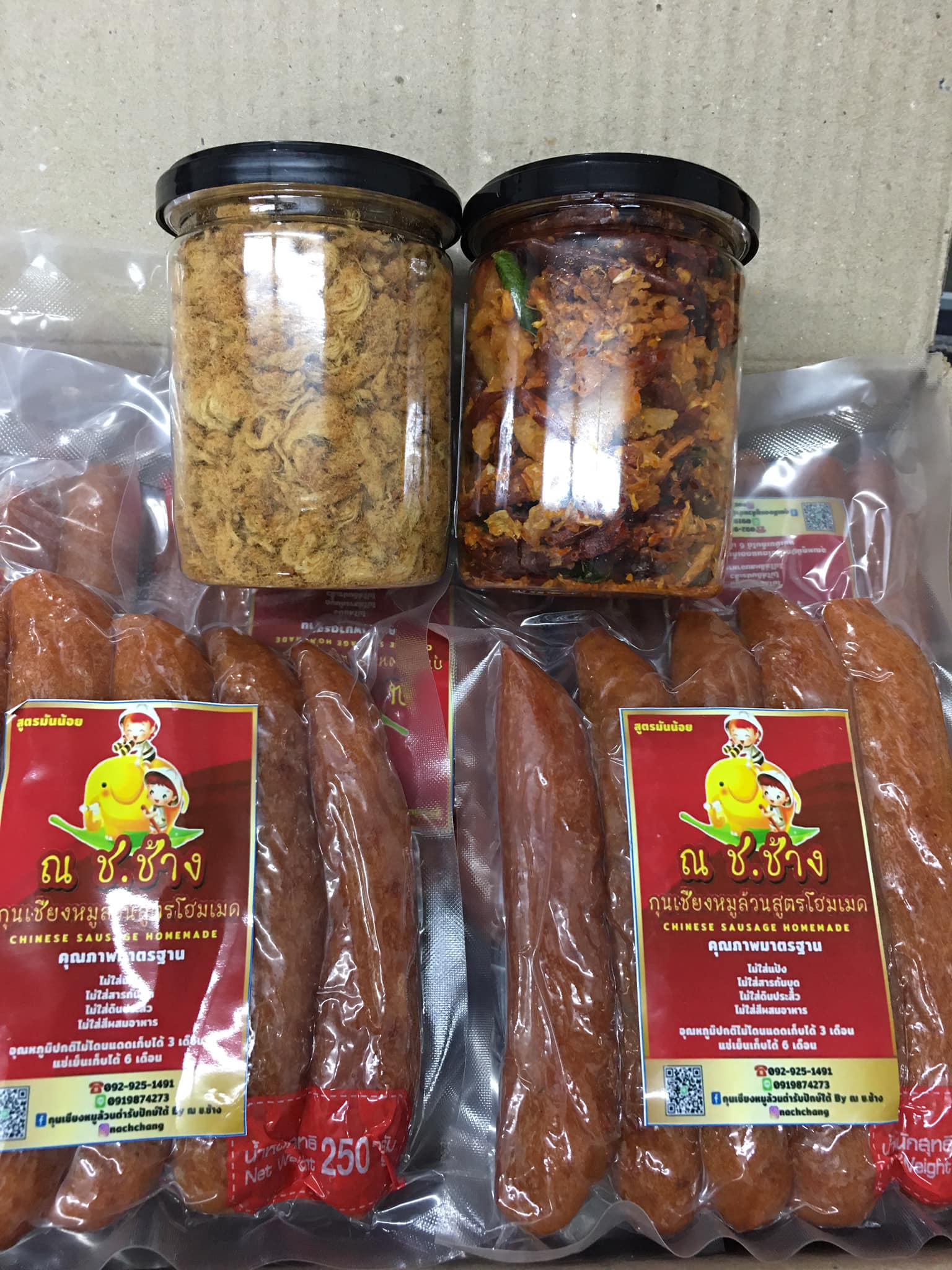 หมูหยองพรีเมี่ยมเกรดเอ หวานกลาง