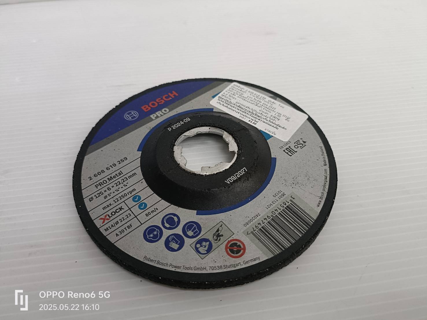 ใบเจียร 5"X6mm. Expert Metal BOSCH X-LOCK