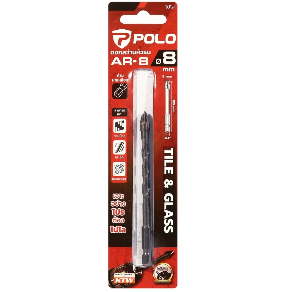 ดอกหัวธนู เจาะกระเบื้อง 8 มม AR-8 POLO