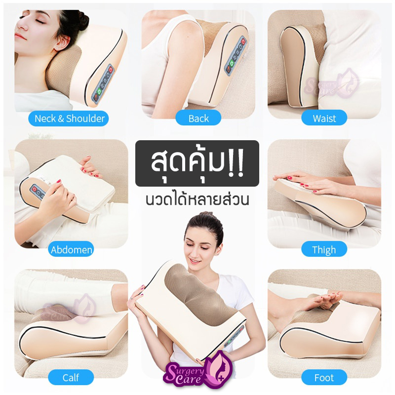 หมอนนวดคอไฟฟ้ารุ่นใหม่ ระบบนวด สั่น ความร้อน หัวนวดแบบไล่ระดับ 20 ลูกกลิ้ง ฟังก์ชั่น 6 ปุ่ม สุดคุ้ม นวดคอ บ่า ไหล่ หลัง ขา ท้อง แขน บรรเทาอาการปวดเมื่อย