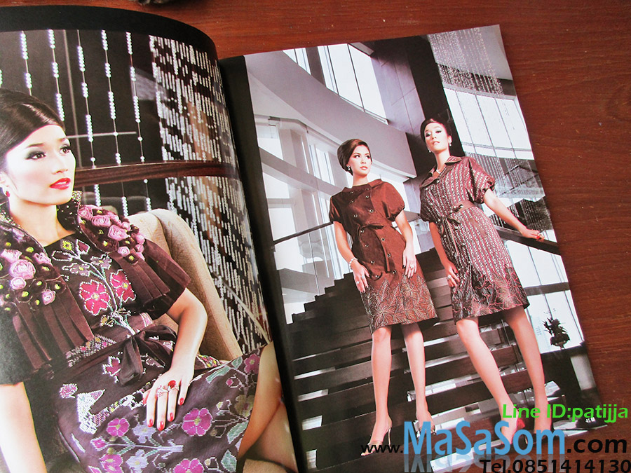 หนังสือสตาร์แฟชั่น เล่ม 201