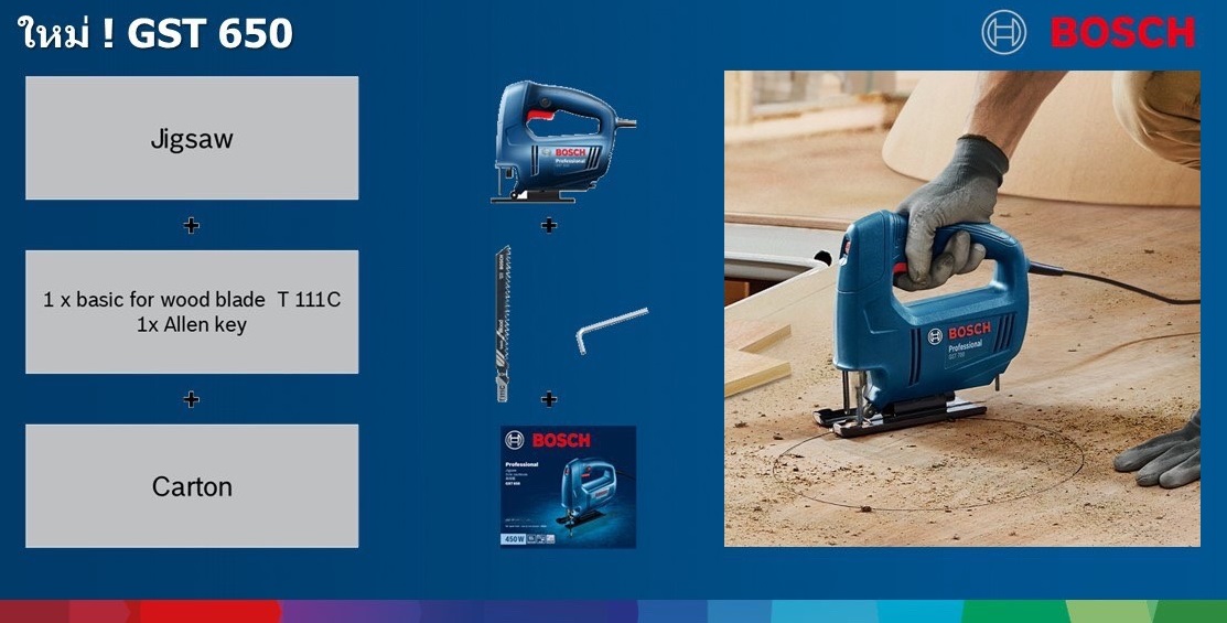 จิกซอ GST650 BOSCH