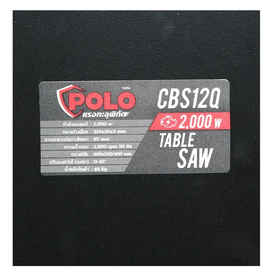 โต๊ะเลื่อยวงเดือน12" CBS12Q POLO