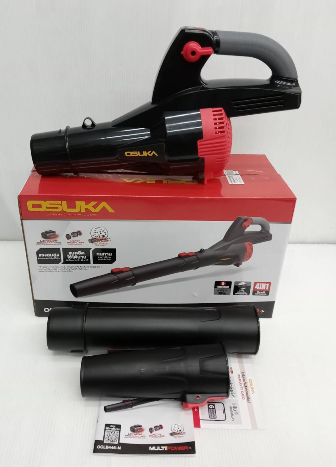 เครื่องเป่าใบไม้ไร้สาย OCLB446-N OSUKA (ตัวเปล่า)