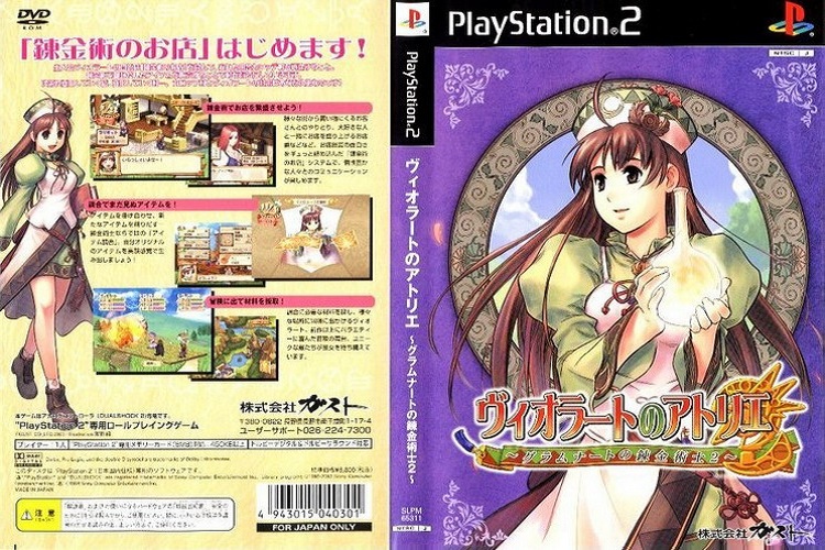 ATELIER VIOLET [JP : DVD5 1 Disc]
