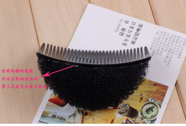 (พร้อมส่ง) ที่ทำผมพอง ผมทุย ผมยกสูง มีหวีเสียบในตัว