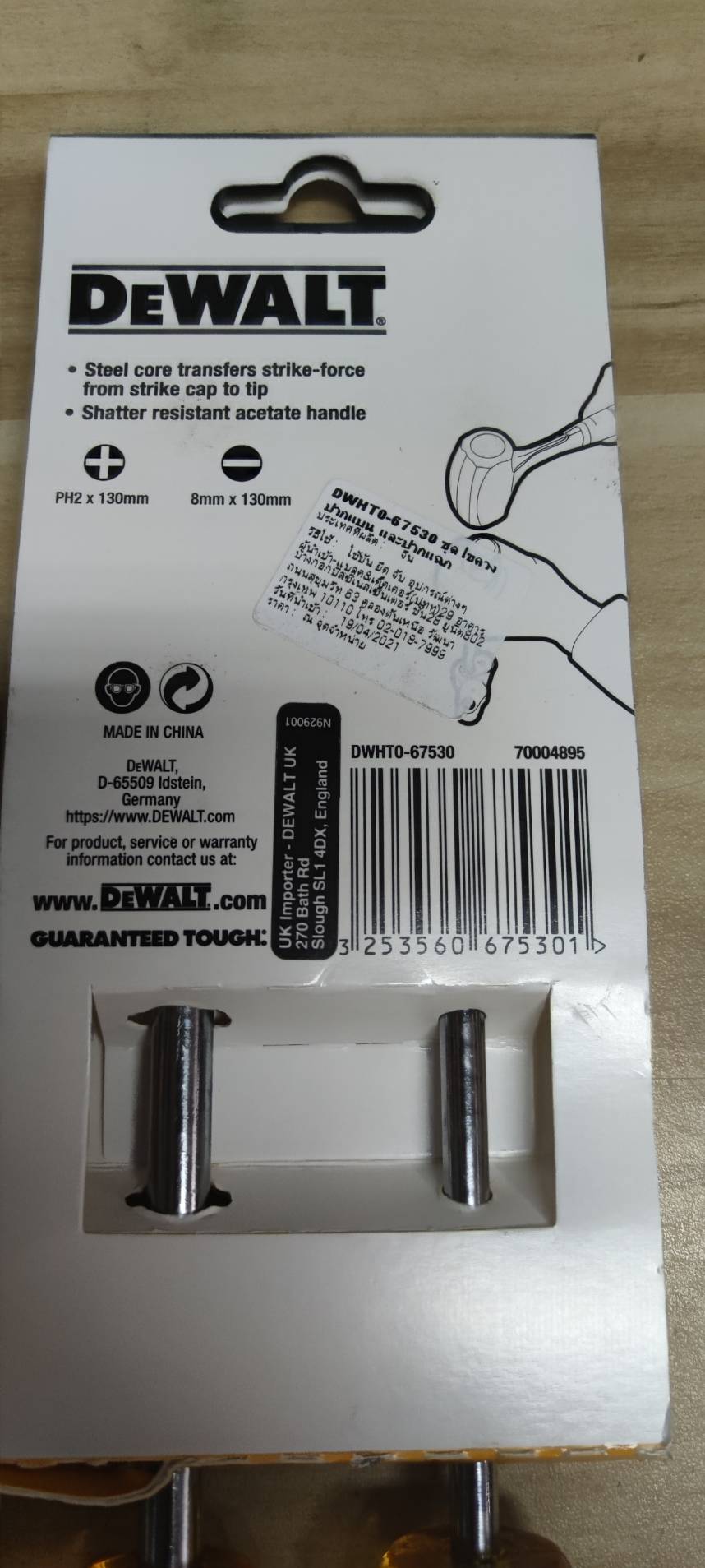 ไขควงตอก2ตัวชุด แฉกและแบน130มม. DWHT0-67530 DEWALT